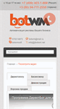 Mobile Screenshot of botwm.net