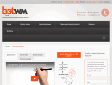 Tablet Screenshot of botwm.net